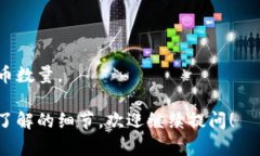 看起来您提到的“tokenim”