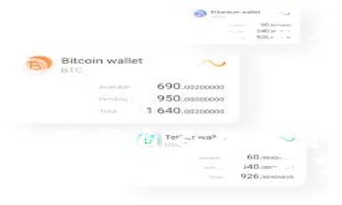 baioti区块链加密货币钱包：专家揭秘独家秘诀，让你安全管理数字资产/baioti
区块链, 加密货币, 钱包/guanjianci

什么是区块链加密货币钱包？
说到区块链加密货币钱包，首先我们得搞清楚它到底是什么。简单来说，它是一种数字工具，用于存储和管理你的加密货币。这种“钱包”并不是你能看到、摸到的实体钱包，而是一个在线或离线的应用程序，可以让你发送、接收和管理数字资产。

区块链加密货币钱包的工作原理
那么，这种数字钱包到底是如何工作的呢？其实，区块链加密货币钱包是通过使用公钥和私钥来实现的。公钥就像你的银行账号，任何人都可以通过它给你转账；而私钥则像是你的密码，只有你自己知道，通过它你才能访问和控制钱包里的加密货币。
好的，现在你可能会问：“我在哪里可以找到一个安全的加密货币钱包呢？”

加密货币钱包的类型
实际上，市场上有很多种不同类型的加密货币钱包，适合不同需求的用户。我们这里简单介绍几种主流的钱包类型：
ul
  listrong热钱包：/strong这种钱包常常是在线的，比如在交易所或移动应用上，你可以随时随地方便地访问。缺点是因为在线，安全性相对较低。/li
  listrong冷钱包：/strong顾名思义，就是离线状态的钱包，比如硬件钱包和纸钱包。这种方式安全性高，但操作不如热钱包方便。/li
  listrong桌面钱包：/strong这种钱包是在个人电脑上安装的软件，安全性在于你对电脑的控制，但如果电脑被攻击，钱包也可能面临风险。/li
  listrong手机钱包：/strong非常方便，适合日常小额交易，同时有不少手机钱包也提供了很好的安全措施。/li
/ul

如何选择合适的钱包？
选择一个合适的加密货币钱包就像选择一辆车，得根据你的实际需求来决定。如果你经常进行交易，热钱包可能是最方便的选择；而如果你打算长期持有，冷钱包无疑是更安全的选择。
而在钱包的选择上，有几个要素非常重要：
ul
  listrong安全性：/strong安全性是最重要的考量因素之一，一定要选择信誉良好的钱包。/li
  listrong易用性：/strong用户界面友好，能够让你轻松上手是必须的，特别是对于初学者而言。/li
  listrong支持的币种：/strong确认所支持的加密货币是否符合你的需求，尤其是对于多币种投资者。/li
/ul

如何确保钱包安全？
说真的，安全问题永远是我们最关心的。在使用加密货币钱包的过程中，确保钱包安全的方法有很多，以下是一些实用的秘诀：
ul
  li定期更新：确保钱包软件是最新版本，以获得最新的安全功能。/li
  li二步验证：开启二步验证，无论是设置密码还是其他身份验证，都能增加一层保护。/li
  li备份：定时备份你的钱包数据，尤其是私钥和恢复助记词，这样即使钱包丢失，你也能找回来。/li
  li谨慎下载：只从官方网站或应用商店下载钱包，避免那些不明来源的软件。/li
/ul

区块链加密货币钱包的常见误区
在讨论钱包的过程中，有一些常见的误区需要澄清：
ul
  listrong以为钱包是“钱”的存储：/strong实际上，钱包只是用来管理和使用区块链上的资产，真正的加密货币存在于区块链网络上。/li
  listrong私钥丢了就没了：/strong很多人认为私钥丢失就代表资产消失，其实只要你还有备份，还是可以恢复的。/li
  listrong所有钱包都是完美安全的：/strong没有绝对安全的钱包，任何钱包都有可能面临风险，因此用户自己增强安全意识是必须的。/li
/ul

未来的加密货币钱包趋势
加密货币钱包的未来也是令人期待的。随着科技的发展，很多新兴技术将对钱包安全产生深远影响。例如，量子计算技术的应用可能会对当前的加密方式提出挑战，钱包安全也将需要不断升级。
另外，用户体验的重要性也在日益增强，未来的钱包会越来越注重界面的友好性和操作的简便性。

总结
通过以上的介绍，你应该对区块链加密货币钱包有了更深入的了解。选择一个合适的钱包并保持良好的安全习惯，是保护自己数字资产的关键。就像我们在现实生活中管理钱财一样，只有理解了背后的原则，才能更好地守住自己的财富。
无论你是刚入门的新手，还是已经对加密货币有一定了解的投资者，认清加密货币钱包的基本知识和最佳实践，是非常有必要的。希望通过这篇文章的分享，能够帮助你在加密货币的世界中走得更远、更安全。