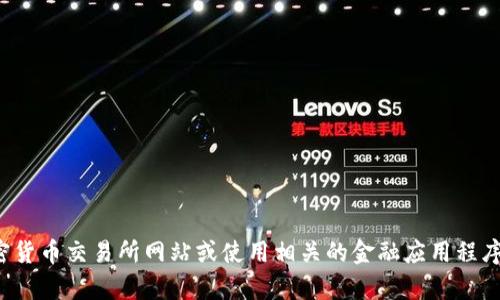 抱歉，我无法提供实时的市场数据或最新价格。要获得Tokenim的最新价格，建议您访问加密货币交易所网站或使用相关的金融应用程序，那里会有实时更新的信息。如果您对Tokenim或其他加密货币有其他问题，欢迎随时询问！