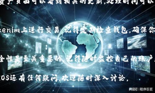 在Tokenim平台上，如果你想要赎回EOS（以太坊上的一种代币），可以按照以下步骤进行。一开始，确保你已经创建了账号并完成了必要的身份验证。接下来，我们将详细介绍赎回操作。

第一步：登录你的Tokenim账户
首先，你需要登录你在Tokenim上的账户。输入你的用户名和密码，确保使用强密码保护你的账户安全。如果你启用了两步验证，别忘了输入验证代码。

第二步：查找EOS代币
登录后，前往你的资产页面。在资产页面你可以看到你当前持有的所有代币，包括EOS。找到EOS代币并点击它进入详细信息页面。

第三步：选择赎回功能
在EOS的详细信息页面，你应该会看到一个“赎回”或者“提取”的选项。点击这个选项后，系统会要求你确认是否要赎回EOS。

第四步：输入赎回数量
系统通常会让你选择要赎回的数量。在输入想要赎回的EOS数量后，确认一下你的余额是否足够。建议你赎回时保留一小部分EOS用于网络交易费用等必要开销。

第五步：确认交易
在你输入想要赎回的EOS数量之后，系统会生成一笔交易记录。仔细检查交易信息，确保没有错误。然后，点击“确认”进行赎回。

第六步：等待处理
交易确认后，你需要等待一定的处理时间。在这个过程中，你可以查看交易的状态，通常在资产页面可以看到相关的更新。处理时间可以因网络状况而异，所以请耐心等待。

第七步：查看你的钱包
一旦交易完成，你的EOS就会被成功赎回。你可以选择将其转移到其他钱包或者继续在Tokenim上进行交易。记得定期检查钱包，确保你的资产安全。

总结
赎回EOS其实是一个相对简单的过程，只需按照上述步骤操作就行。保证操作过程中的安全性是至关重要的，记得随时监控自己的账户和交易状况。如果你在操作过程中遇到任何问题，不妨联系Tokenim的客服团队获取帮助。

希望这些信息能帮助你成功赎回EOS，享受加密货币交易的乐趣！如果你对Tokenim或者EOS还有任何疑问，欢迎随时深入讨论。