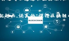 要上架tokenim浏览器，以下