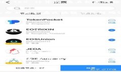 在 Tokenim 中转账 TRX 的步骤