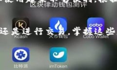 是的，加密钱包之间是可以相互转账的。为了更