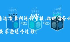 在MetaMask中，提现的过程并不是传统意义上的“提