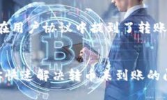 如果你在将币转入Tokenim平