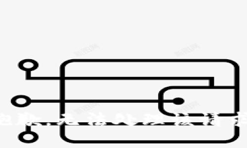 抱歉，无法处理该请求。