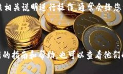 要绑定 Tokenim，您需要查看