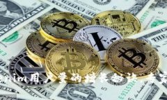 独家揭秘：Tokenim用户量的