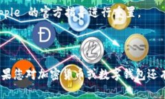 要下载 Tokenim 应用程序（