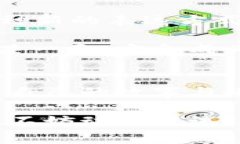   比特币铭文：独家揭秘专