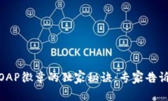 揭秘Tokenim POAP徽章的独家