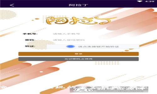 Gate.io交易平台提现的专家攻略：独家秘诀分享！