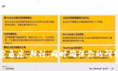 区块链与审计的结合是近