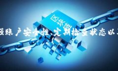 数字钱包暂停付款功能可