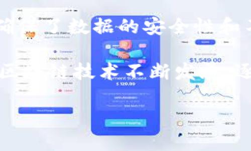 区块链技术的概念最早可以追溯到2008年，当时一个化名为中本聪（Satoshi Nakamoto）的人士发布了一篇名为《比特币：一种点对点电子现金系统》的白皮书。在这篇白皮书中，中本聪提出了区块链的基本原理，作为比特币的底层技术，旨在解决数字货币交易中的信任问题。

区块链技术的核心在于去中心化的数据存储方式，这与传统的集中式数据库截然不同。它通过一系列的加密算法和共识机制，确保了数据的安全性和不可篡改性。

在2009年，中本聪发布了第一个比特币软件，并成功进行了第一次比特币交易，标志着区块链技术的实际应用正式开始。此后，区块链技术不断发展，逐渐应用于金融、物流、医疗等多个领域，成为当前科技和经济领域的热点话题。

总体来说，区块链的起源可以说是由中本聪在2008年提出并在2009年落地实践的。