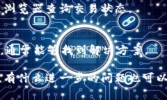 在加密货币的世界，钱包