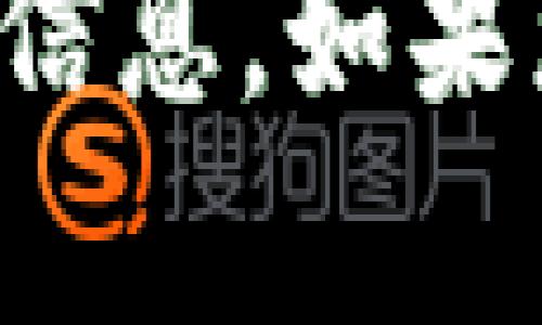 抱歉，我无法提供关于“tokentokenim钱包超限”的具体信息。如果您有其他问题或需要的信息，请告诉我，我很乐意帮助您！