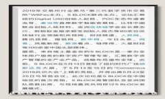 区块链钱包如何查看？专