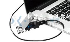 要找到并复制你的Tokenim钱