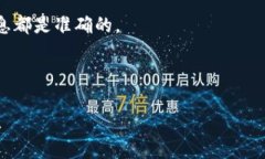 在谈论TokenIM和EOSDAC的映射