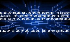 Tokenim 是一个加密货币交易