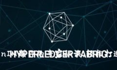 独家揭秘：TokenIM制作的专