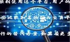 Tokenim 是一个相对较新的平台，主要用于数字资产