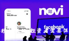 在中国，数字货币的监管