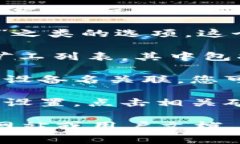 要找到tokenim的矿工号（