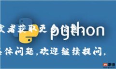 如果“tokenim”搜索不到相