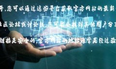 关于IM钱包的官网地址，如