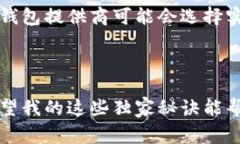   虚拟币钱包不实名的专家