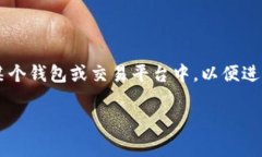 导入 EOS 的 Tokenim（Token 