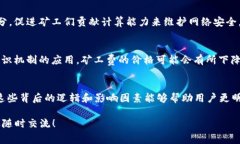 关于“tokenim矿工费太贵了