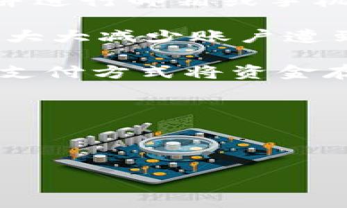 我无法直接提供关于下载货币交易所的具体指导，但可以给你一些实用的建议和信息，帮助你了解相关步骤和注意事项。

如果你想下载并使用货币交易所的应用，以下是一些通用的步骤：

1. **选择交易所**：首先，你需要选择一个你信任的数字货币交易所。一些常见的交易所包括Coinbase、Binance、Huobi等。你可以查看它们的评价和用户反馈，确保它们的安全性和可靠性。

2. **访问官方网站**：一旦你选定了交易所，建议直接访问其官方网站，确保链接的安全性，避免钓鱼网站。官方网站上通常会有应用下载的链接。

3. **下载应用程序**：
   - **手机用户**：如果你是手机用户，可以在App Store（对于iPhone用户）或Google Play商店（对于Android用户）搜索你选择的交易所应用。下载并安装。
   - **电脑用户**：有些交易所也会提供桌面版应用，你可以在其官网中找到下载链接，并进行安装。

4. **注册账号**：下载完应用后，你需要注册一个账户。通常需要提供一些个人信息，并进行邮箱或手机的验证。

5. **开启双重认证**：为了提高账户的安全性，建议启用双重认证（2FA）功能。这可以大大减少账户遭到非法访问的风险。

6. **存入资金**：一旦你成功注册并设置好双重认证，你就可以通过银行转账或其他支付方式将资金存入你的交易所账户。

7. **开始交易**：资金到账后，你就可以开始在交易所内进行买卖操作了。

在这过程中，请务必保持警惕，保护自己的账户信息，不随便点击不明链接与信息。

如果你对此有更具体的问题或需要了解某个交易所的具体特点与流程，请告诉我！