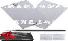 在区块链和数字货币的世