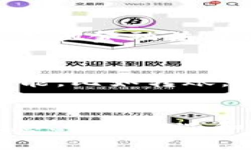 关于“tokenim钱包为什么不让转账了”，我们可以分析几个可能的原因，帮助用户更好地理解并解决问题。

1. 账户安全问题
很多时候，钱包不让转账是出于安全考虑。Tokenim钱包可能检测到你的账户存在异常活动，比如来自不同的IP地址的登录尝试，或者是大量、异常的交易请求。在这种情况下，为了保护用户的资产，钱包系统会暂时冻结转账功能。这是常见的安全措施，旨在避免资金被未授权访问。

2. 网络拥堵
如果你在尝试进行转账时，发现操作无法完成，可能是由于网络拥堵问题。区块链网络在高交易量时常常会遇到延迟，导致转账请求无法及时处理。这时，建议稍后再试，通常过一段时间后网络状况会有所改善。

3. 余额不足
说真的，这听起来有点傻，但确实有用户会忘记自己钱包里的余额。确保你有足够的资金进行转账，除了转账金额外，还需要考虑到网络手续费。如果你的余额不足以覆盖这些费用，转账自然会失败。

4. 钱包软件或应用更新
Tokenim钱包如果在进行更新，可能会暂时限制某些功能，包括转账。这种情况一般会在更新完成后恢复，而且通常不需要用户做任何操作。你可以关注官方的通知，了解钱包的最新动态。

5. 法律合规问题
某些情况下，Tokenim钱包可能需要遵循当地的法律法规，限制某些国家或地区的用户进行转账。这种合规问题可能是由于反洗钱（AML）法规或其他金融法律而引起的。如果你在尝试向某个特定目标进行转账时遇到问题，可以考虑检查一下相关政策。

6. 钱包账户未验证
有些钱包在进行高级功能（如大额转账）之前，要求用户进行身份验证。如果你的Tokenim钱包账户尚未完成身份验证，可能会被限制一些交易功能，比如转账。在这种情况下，你可以查看钱包的设置或帮助页面，了解如何进行身份验证。

总结
总之，Tokenim钱包转账不成功的原因可能有很多，但通常是出于安全考虑、网络问题或合规要求。如果遇到这种情况，建议仔细检查你的账户状态、网络状况和余额，并关注官方的更新信息。如果问题依然无法解决，可以考虑联系Tokenim的客户支持团队获取更详细的帮助。希望这些信息对你有所帮助！