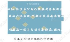 区块链加密货币的是否是