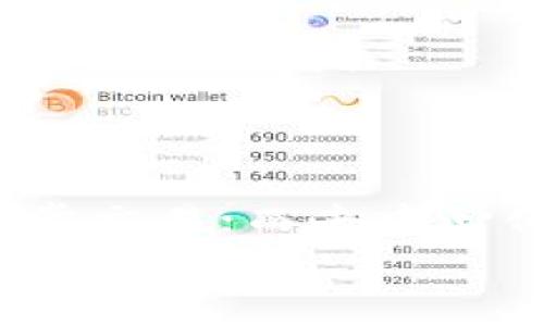   专家揭秘：区块链钱包新品独家测评与使用秘诀 / 
 guanjianci 区块链钱包, 新品测评, 使用秘诀 /guanjianci 

引言：区块链钱包的崛起
说真的，随着区块链技术的迅猛发展，区块链钱包已经成为了我们生活中不可或缺的一部分。你可能会问，为什么一个钱包会如此重要？因为它不仅仅是存储数字货币的地方，更是你与整个区块链世界连接的桥梁！无论你是投资者、开发者，还是单纯的数字货币爱好者，对钱包的需求都在日益增加。这不，最近市面上又推出了几款新的区块链钱包，今天我们就来深度分析一下这些新品的特点、优缺点，以及使用的小秘诀。

新品一：硬件钱包的安全性与便利性
首先让我们聊聊硬件钱包。众所周知，安全性对于区块链钱包来说是重中之重。而硬件钱包正是将安全性和便捷性结合得相当出色的一款产品。它通常以U盘的形态出现，可以将你的私钥完全离线存储，避免黑客攻击。
这款新品硬件钱包外观设计相当简约，手感也不错，你会觉得它就像一件精品艺术品。不过，别被外表迷了眼，最重要的是它的安全功能！支持多种主流币种的存储，轻松应对不同币种的需求。此外，钱包还具备双重认证功能，进一步增强了账户安全性。
但是，像这种硬件钱包也并非完美。传输速度相对较慢，使用体验上有些影响。毕竟，每次想要进行交易时都得先插入USB，这样一来，事务处理的流畅性就受到了一定的挑战。不过，这对于安全性来说，或许是个值得的交换。

新品二：手机APP钱包的便捷性
接下来，我们来看看手机APP钱包。这类钱包几乎人人都有，而最近一款新品APP钱包更是在用户群体中掀起了一股热潮。凭借其简洁的界面和顺畅的操作体验，它赢得了不少用户的好评。
在这款APP钱包中，用户注册时只需要几个简单步骤，非常人性化。只需输入手机号码、设置密码，便可以轻松上手！而且，钱包的内置交易平台让你随时随地都能进行兑换，操作简直不要太方便。
不过，听我说，这种便利性也会让你觉得安全性有所欠缺。虽然它提供了多种安全措施，如设备锁和指纹识别，但依然难免担忧如果手机丢了，资产安全怎么办？所以在使用的过程中，一定要多加注意，保障自己的账号安全。

新品三：去中心化钱包的灵活性
如果你是对新技术感兴趣的区块链用户，那么去中心化钱包绝对值得一试。这款新品去中心化钱包具备了极强的灵活性，不需要依赖任何中心化的平台，完全属于用户自己。这样一来，隐私和安全性都得到了更好的保障。
使用这种钱包，最大的好处就是你拥有完全的控制权。所有的资产都是储存在自己的钱包中，你是谁、在哪里，都不会被记录。因此，它特别适合那些对隐私有高要求的用户。
当然，这种去中心化钱包也有其自身的挑战。因为无中介的特性，你需要承担所有的责任，例如如果私钥丢失，自然是无法找回的！所以说，这类钱包更适合相对成熟、对风险有一定认知的用户。

使用区块链钱包的小秘诀
说到这里，相信大家对新出的区块链钱包有了一定的了解。那么，在使用这些钱包时，又有什么小秘诀呢？
首先，设置强密码和二次验证是非常重要的。尽量避免使用简单的生日、手机号等容易被猜到的组合。不妨利用一些密码管理工具，生成复杂的密码来提高安全性。
其次，定期备份钱包文件！很多用户因为不知如何备份而最终造成资产损失，实在是得不偿失。无论是硬件钱包还是软件钱包，备份都是必不可少的操作步骤。建议每隔一段时间，将你的钱包文件存放在安全的地方。
另外，保持软件更新同样是个小窍门。开发者会定期推出更新版本，修复已知问题和漏洞。所以，打开钱包时记得留意是否有更新哦！

总结：选择合适的钱包，保护你的资产
总之，随着数字货币的普及，选择一款合适的区块链钱包显得尤为重要。新品钱包各有千秋，不同的使用需求也会影响你的选择。硬件钱包安全性高，适合重视安全的用户；手机APP钱包便捷性强，适合日常交易；而去中心化钱包则更适合追求隐私的用户。
希望今天分享的内容能够帮助到大家在选购和使用区块链钱包时更加得心应手，熟练掌握这些小秘诀，提升自己的资产安全。最后，祝大家都能在数字货币的世界里畅通无阻，获取丰厚的收益！