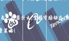 baotiTokenim：ETH与BTC的独家