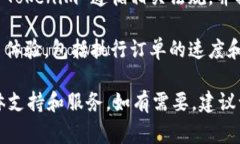 Tokenim 是一个用于加密货币