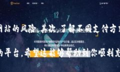 关于在Tokenim上充值能量的