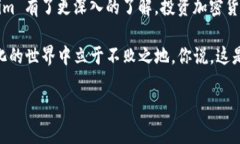   火币网独家揭秘：Token