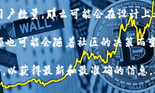 关于“tokenim限额多少”的具体信息，可能会因为不同的平台和使用场景而有所不同。在加密货币和区块链的世界中，Token的限额通常指的是某种特定代币在特定网络上的最大供应量或发行数量。下面是一些可能会影响Token限额的因素：

1. **智能合约设计**：许多Token的总供给量是通过智能合约在它们创建时就设定好的。例如，某些Token可能限制在100万枚，以上是硬性上限。而有些Token可能是一种通胀模型，随时间推移会逐渐发行更多。

2. **发行阶段**：Token发行通常有不同的阶段，如私募、预售和公开发售等。这些阶段可能会限制每个投资者的购买量，确保Tokens不会分配给少数人。

3. **业务需求**：Token的供需关系也会影响其限额。例如，一个生态系统需要更多Token以支持增长和用户数量，那么可能会在设计上考虑适当的增发机制。

4. **社区治理**：在某些去中心化网络中，社区成员可能会投票决定Token的供给变化，因此Token的限额也可能会随着社区的决策而变化。

如果你在查询具体某个代币（如Tokenim）的限额，建议查看该代币的官方文档、白皮书或相关的社区讨论，以获得最新和最准确的信息。再者，要注意加密货币市场有风险，做出投资决定前要做好详细的调研。