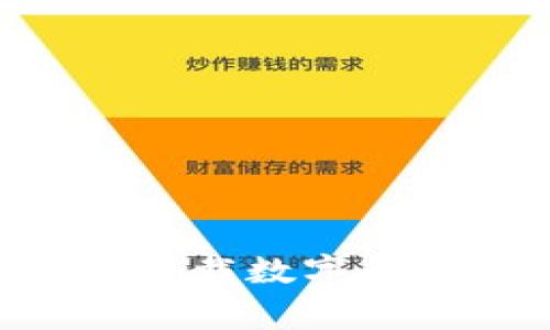 2023年专家推荐：下载数字货币APP的独家秘诀！