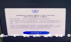 专家揭秘：如何安全地更