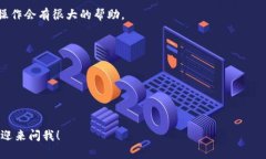 比特币钱包是否可以转账