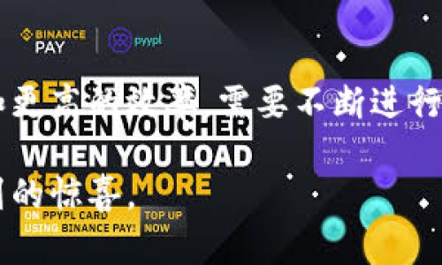 区块链作为一项技术确实是从比特币的诞生开始被广泛关注并应用的，但说它的起源完全依赖于比特币并不准确。实际上，区块链的概念早在比特币之前就已经有了一些理论探索，而比特币只是将区块链技术实际应用于数字货币的首个成功示例。

区块链的早期理论
在比特币诞生之前，已经有许多研究者探索过分布式系统、加密技术以及数字签名等相关领域。比如，早在1991年，斯图尔特·哈伯和白瑞德就提出了链式数据结构的概念。这种数据结构可以确保数据的不可篡改性，这是区块链的基本特征之一。

比特币的诞生与区块链的实际应用
2008年，名为中本聪的匿名人物发布了比特币白皮书，其中详细描述了如何利用区块链技术创造一种去中心化的电子货币。2009年，比特币网络正式启动，区块链作为其核心技术开始发挥作用。比特币的成功让人们看到了区块链的潜力，促使大量的应用逐步发展出来。

区块链的基本原理与特征
区块链是一种分布式数据库技术。简单来说，它是由一系列按时间顺序链接的数据块组成的链条。每个“区块”包含一定数量的交易数据，以及前一个区块的哈希值，从而形成一个“链”的结构。这种设计不仅确保了数据的安全性和完整性，还能有效地避免篡改问题。

比特币使区块链技术广受关注
随着比特币的疯涨，区块链技术也开始引起了投资者和企业界的广泛关注。此后，业内开始不断探索区块链的其他应用场景，包括智能合约、供应链管理、身份验证等领域。特别是在金融科技、物联网和数字资产方面，区块链展现出了巨大的应用潜力。

总结
虽然说“区块链起源于比特币”并不完全准确，但比特币的出现确实为区块链技术带来了巨大突破和关注。它的成功推动了区块链技术的发展，使其在多个领域得到了应用。如今，区块链技术已不仅限于数字货币，而是成为了一项具有广泛应用前景的基础技术，未来还有很多可能等待我们去探索。

未来趋势与挑战
虽然区块链技术发展迅速，但在实际应用中也面临一些挑战，比如技术标准化、法律监管、隐私保护等问题。想要实现更加广泛的应用和更高的效率，需要不断进行技术改进和行业合作。

说真的，区块链的未来充满了可能性，咱们可以期待一下，包括它如何与人工智能、物联网等技术的结合，相信一定会带来更多意想不到的惊喜。