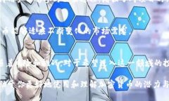 加密数字货币是一种基于