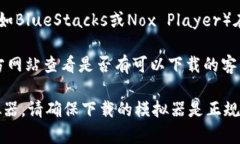 Tokenim是一款用于加密货币